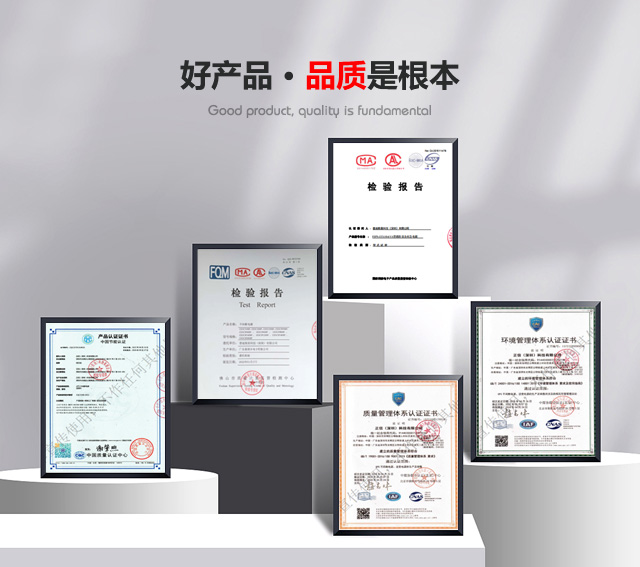 普迪斯盾-好产品 品质是根本